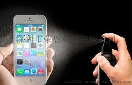iPhone手机同款真空纳米防水雾化液　电子防水涂层　PCB线路板防潮漆