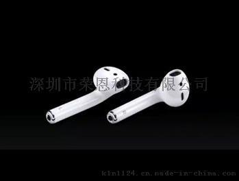 airpods****同款防水防汗纳米涂层　PCBA线路板防潮防水防腐蚀涂层