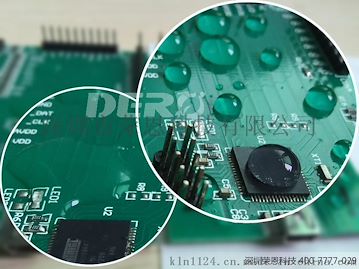 防水插座 洗衣机电路板纳米防水涂料 PCB板 防水液